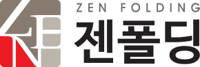 FOLZEN | (주)젠폴딩